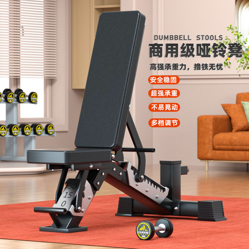 Dumbbell Set - Adjustable Multi-Functional Dumbbell Bench, Professional Weight