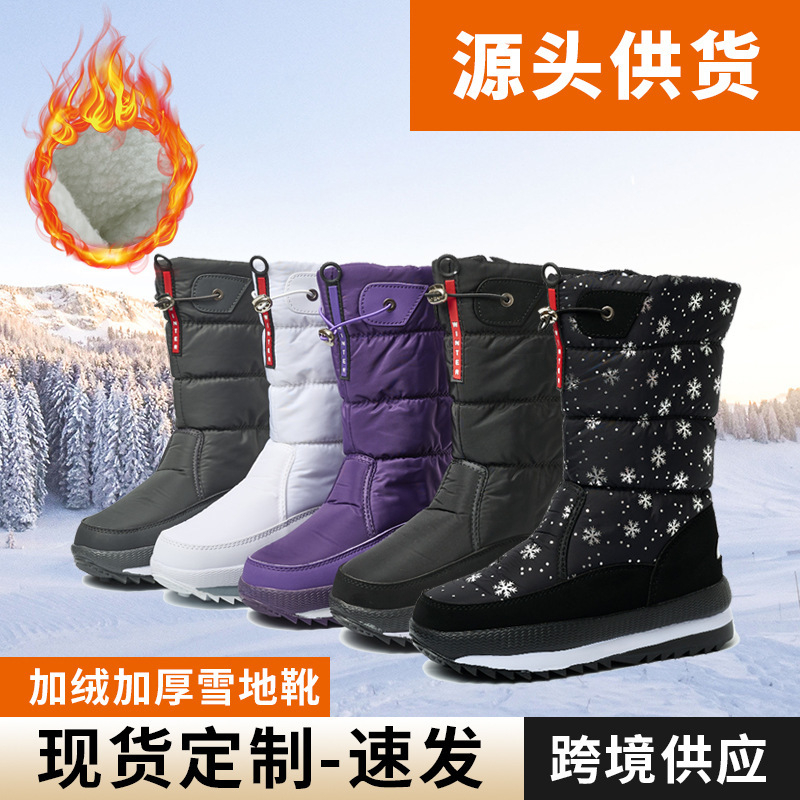 Resistance Band - Women Winter Snow Boots Thick Sole