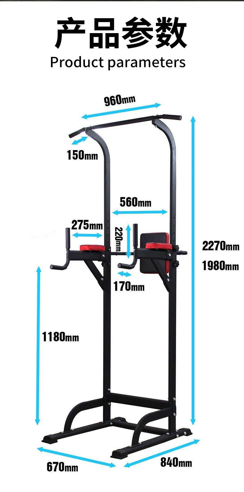 Adjustable Pull Up Station Hom - Gym Ball ulasan dan harga