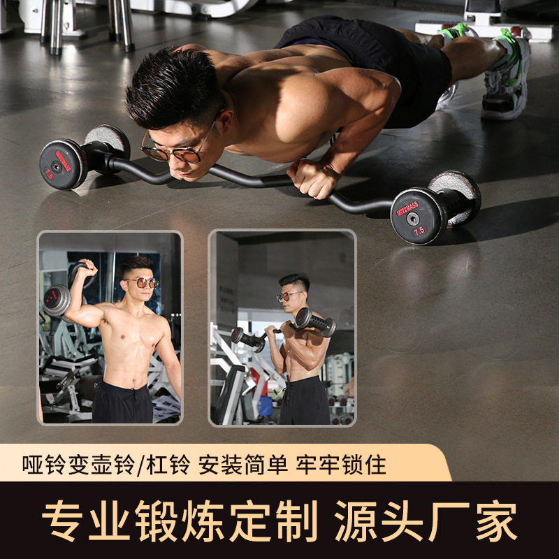 Home Gym Set Adjustable Iron D - Dumbbell Set ulasan dan harga