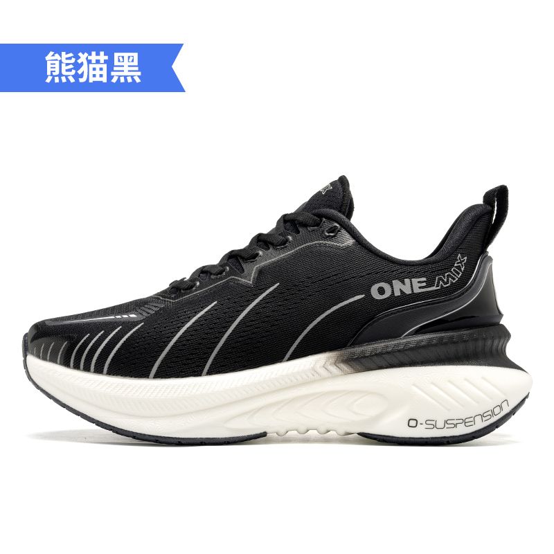 ONEMIX Xiaoyaoyou 3.0 Shock-Ab - Jump Rope ulasan dan harga